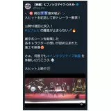 日記画像