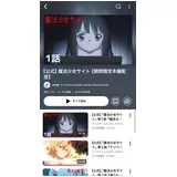 日記画像