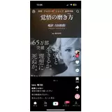 日記画像
