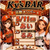 日記画像