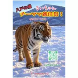 日記画像