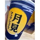 日記画像