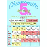 日記画像