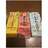 日記画像