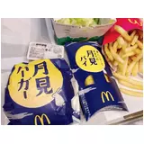 日記画像