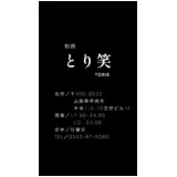 日記画像