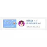 日記画像