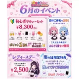 日記画像