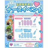 日記画像