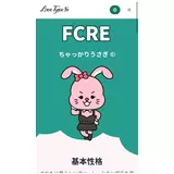 日記画像