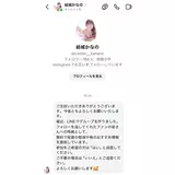 日記画像
