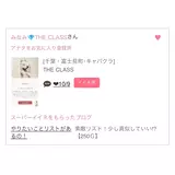 日記画像