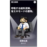 日記画像