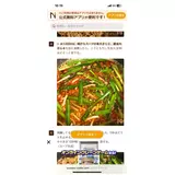 日記画像