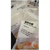 日記画像