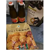 日記画像