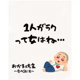 日記画像