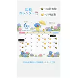 日記画像