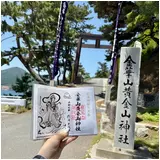 日記画像