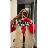 日記画像