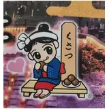日記画像