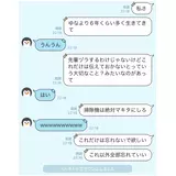 日記画像