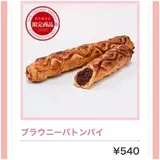 日記画像