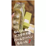 日記画像