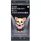 日記画像
