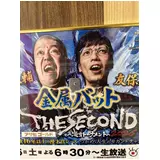 日記画像