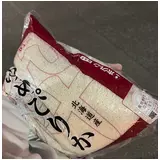 日記画像