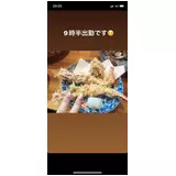 日記画像