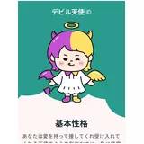 日記画像