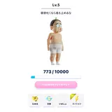 日記画像
