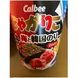日記画像