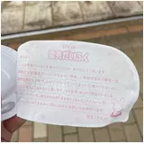 日記画像