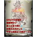 日記画像