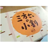 日記画像