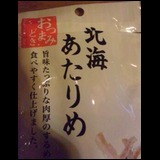 日記画像