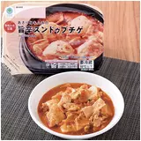 日記画像