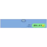日記画像