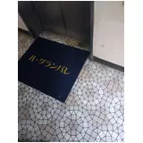 日記画像