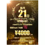 日記画像