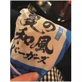 日記画像