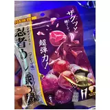 日記画像