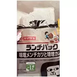 日記画像