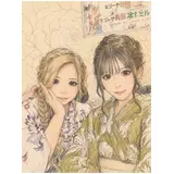 日記画像