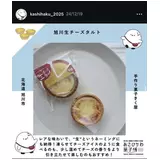 日記画像