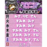 日記画像