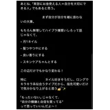 日記画像